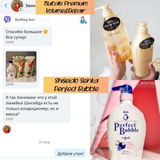 Viber review photo