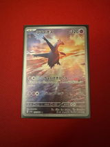Kathleen review photo