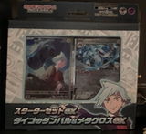 Emma review photo