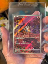 PATROH review photo