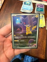 Trunks review photo
