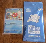MATT review photo