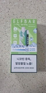 matubayasi review photo