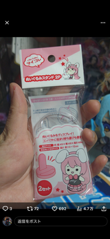 鈴木 伸之輔 review photo
