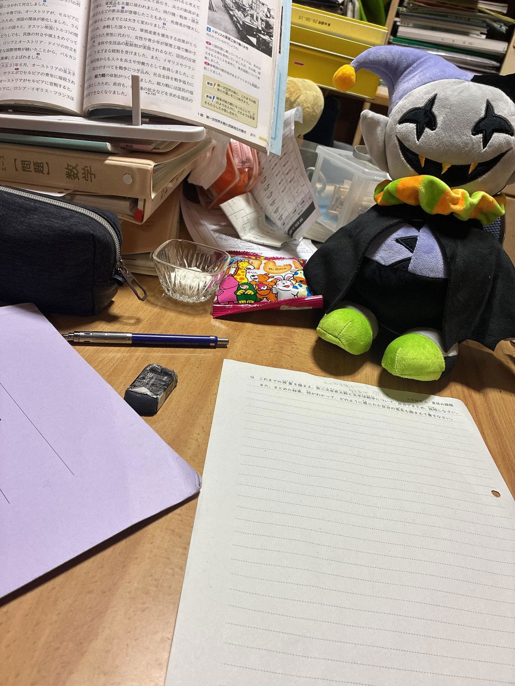 DELTARUNE」－ ジェビル おしゃべりぬいぐるみ - Fangamer Japan