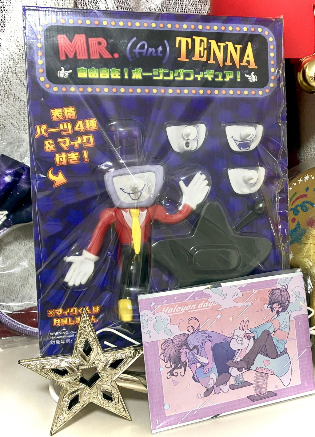 DELTARUNE - ミスター・テナ フィギュア - Fangamer Japan