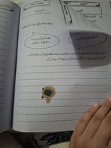 Sidra Sharjeel review photo