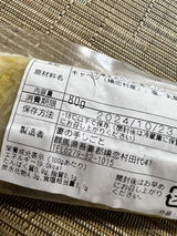 康成 田島 review photo