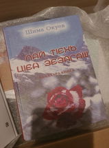 Э.Р. review photo