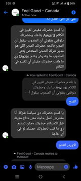 سيبا بيور review photo