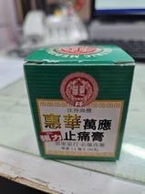 湘文 何 review photo