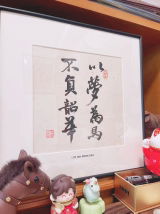 Chang review photo