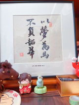 Chang review photo