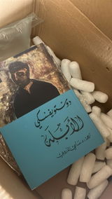 Sarah Alghamdi review photo
