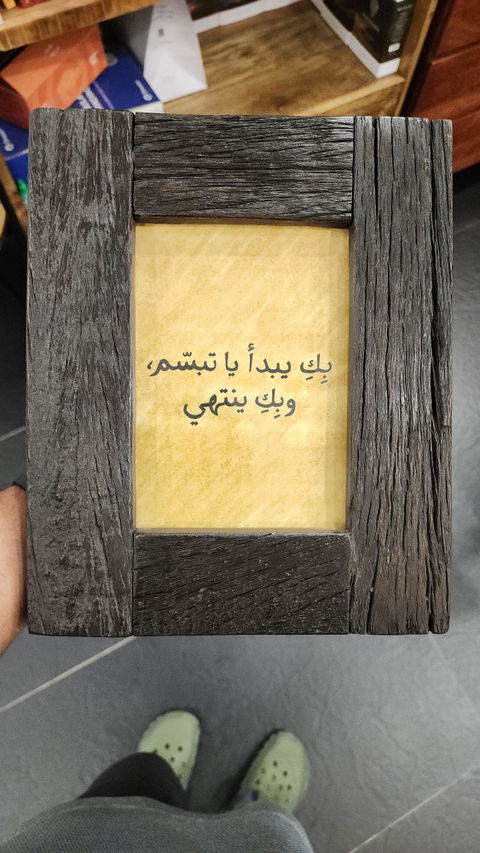 Ferme Upcycled Natural Wood Rustic Vintage Photo Frame Black FPF075- 5x7 inches