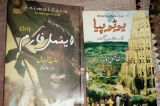 Mohammad Zohaib review photo