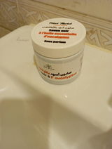 atika salhi review photo