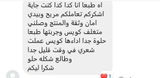 مجهول review photo