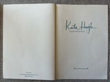 Kate Hoyle review photo