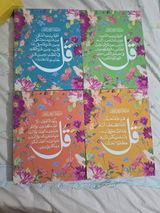 Amima Mujeeb review photo