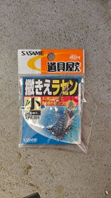Angling with Imliwati review photo