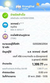 ไม่ระบุชื่อ review photo