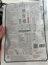 Chiu K. review photo