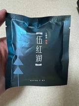 Victor W. review photo