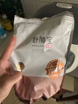 Siew leng T. review photo