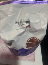 Sun Yau Tsang review photo