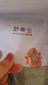 Sau mei C. review photo