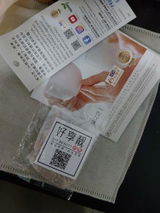 Praemela H. review photo