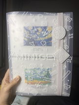 J. review photo