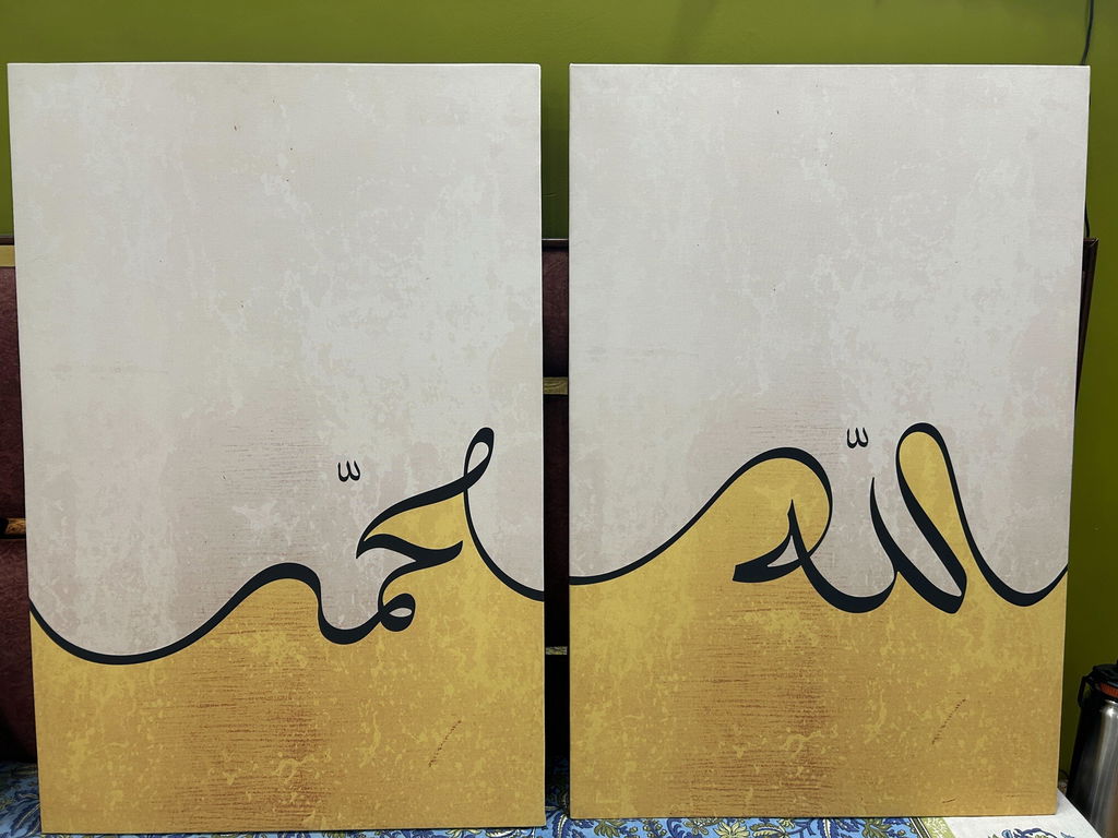 Allah Muhammad