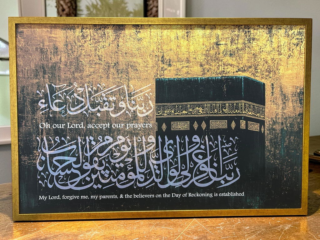 Kaaba | Gold Tones