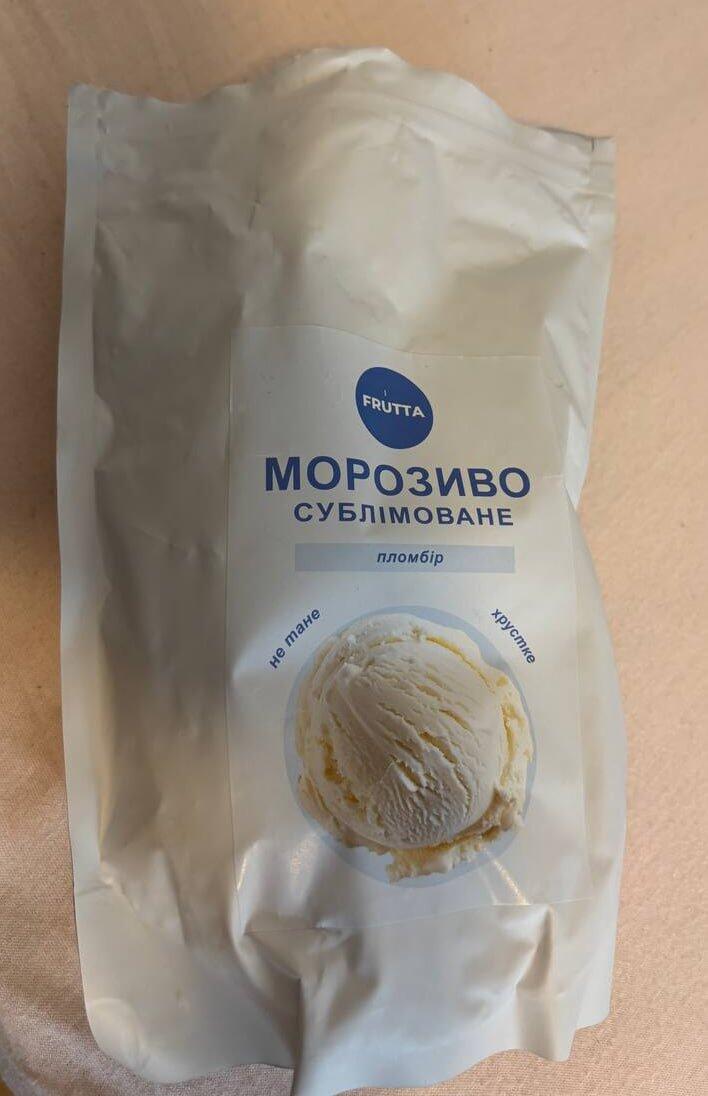 Сублімоване морозиво пломбір