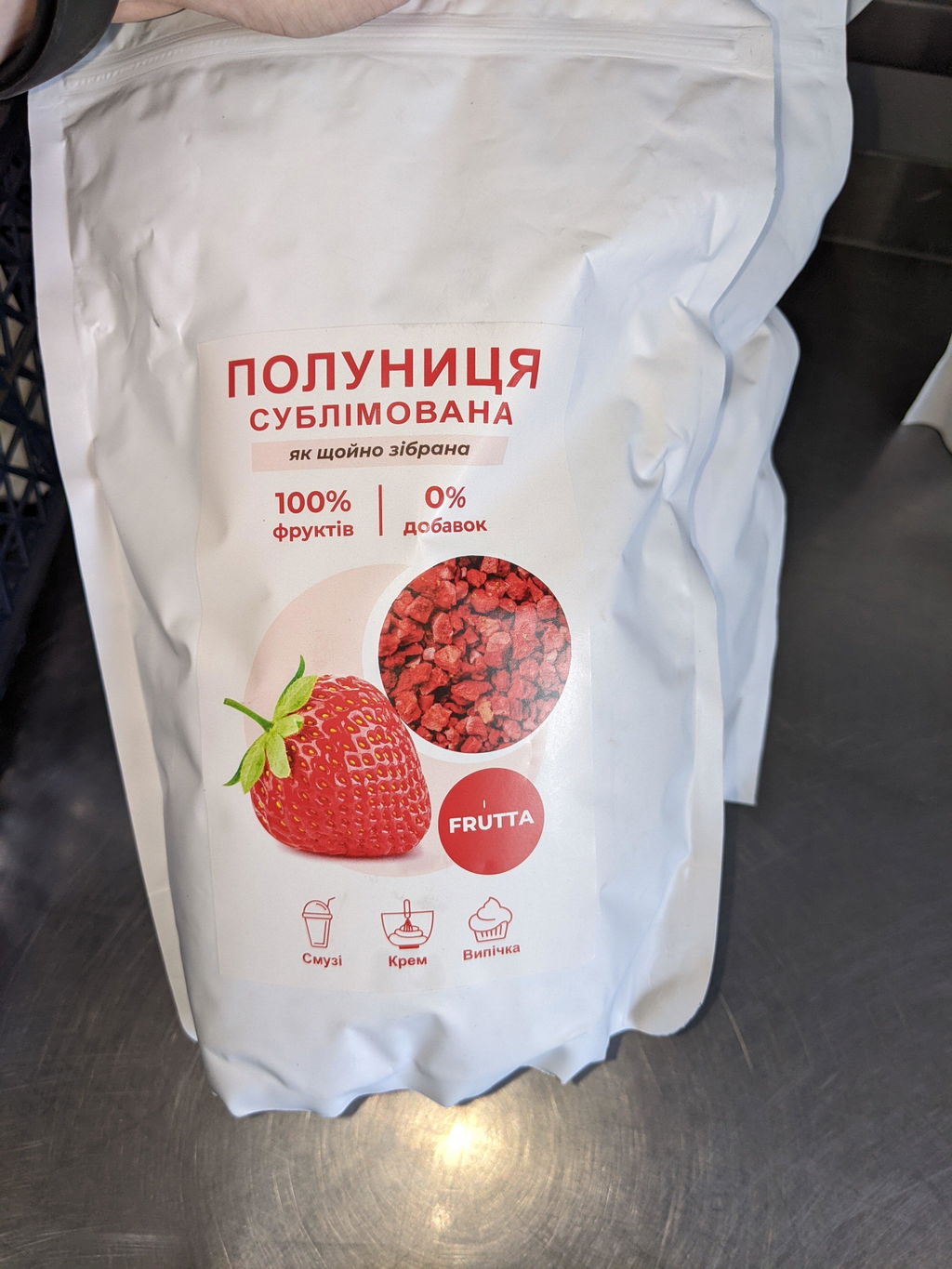 Полуниця сублімована крихта