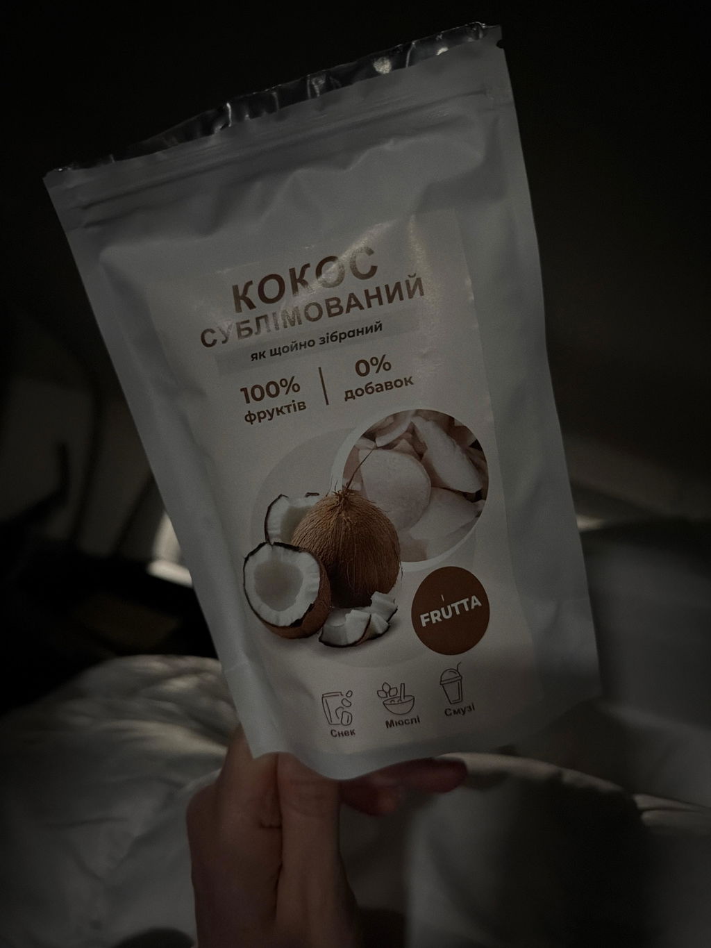 Кокос сублімований