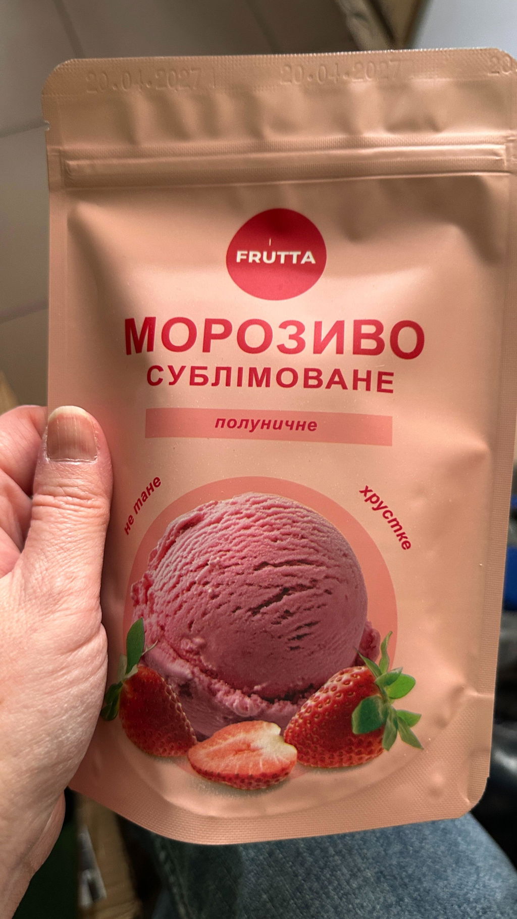 Дегустаційний набір