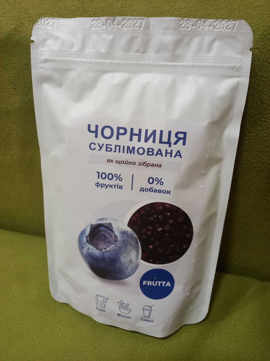 Чорниця сублімована