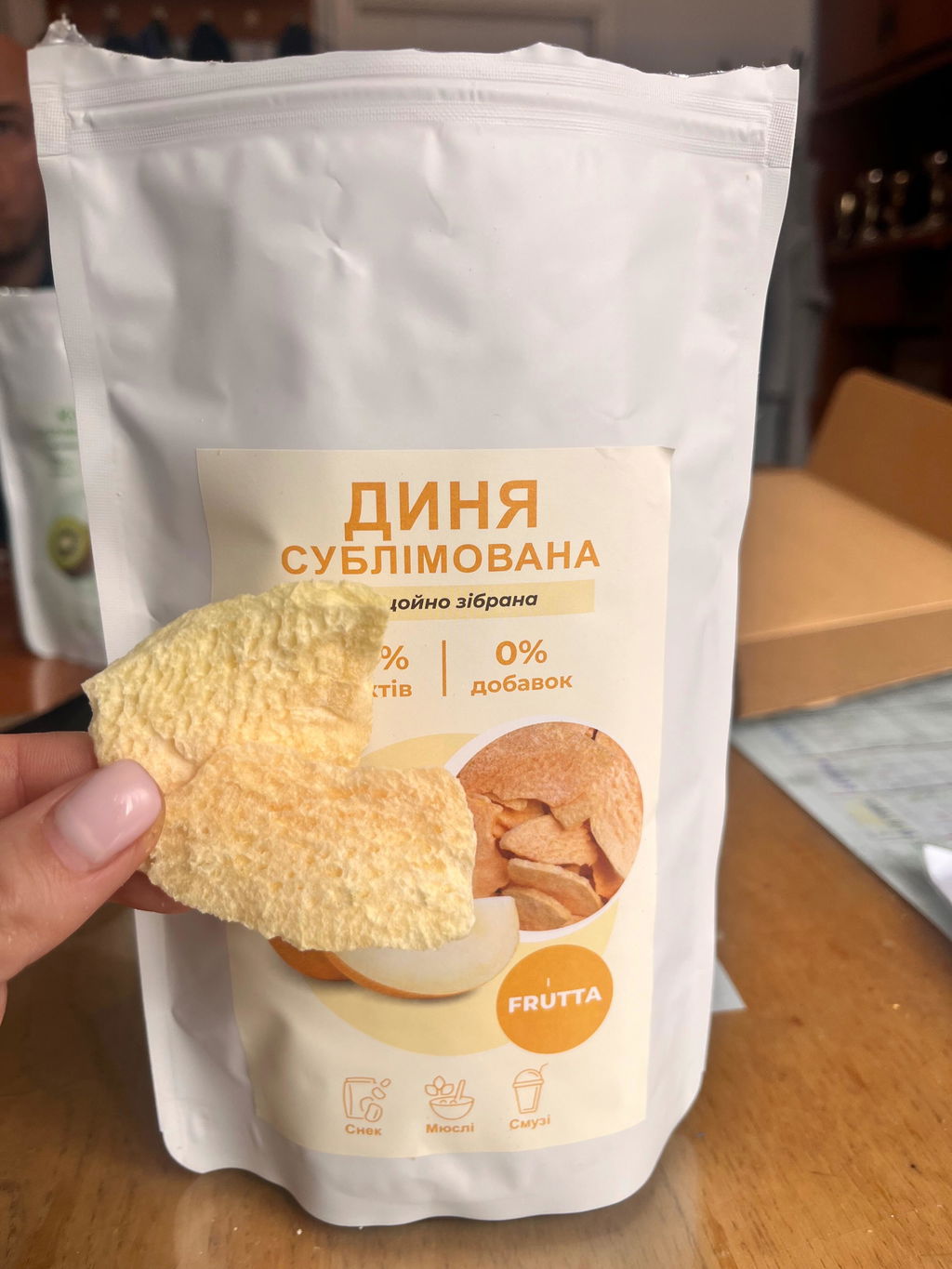 Диня сублімована