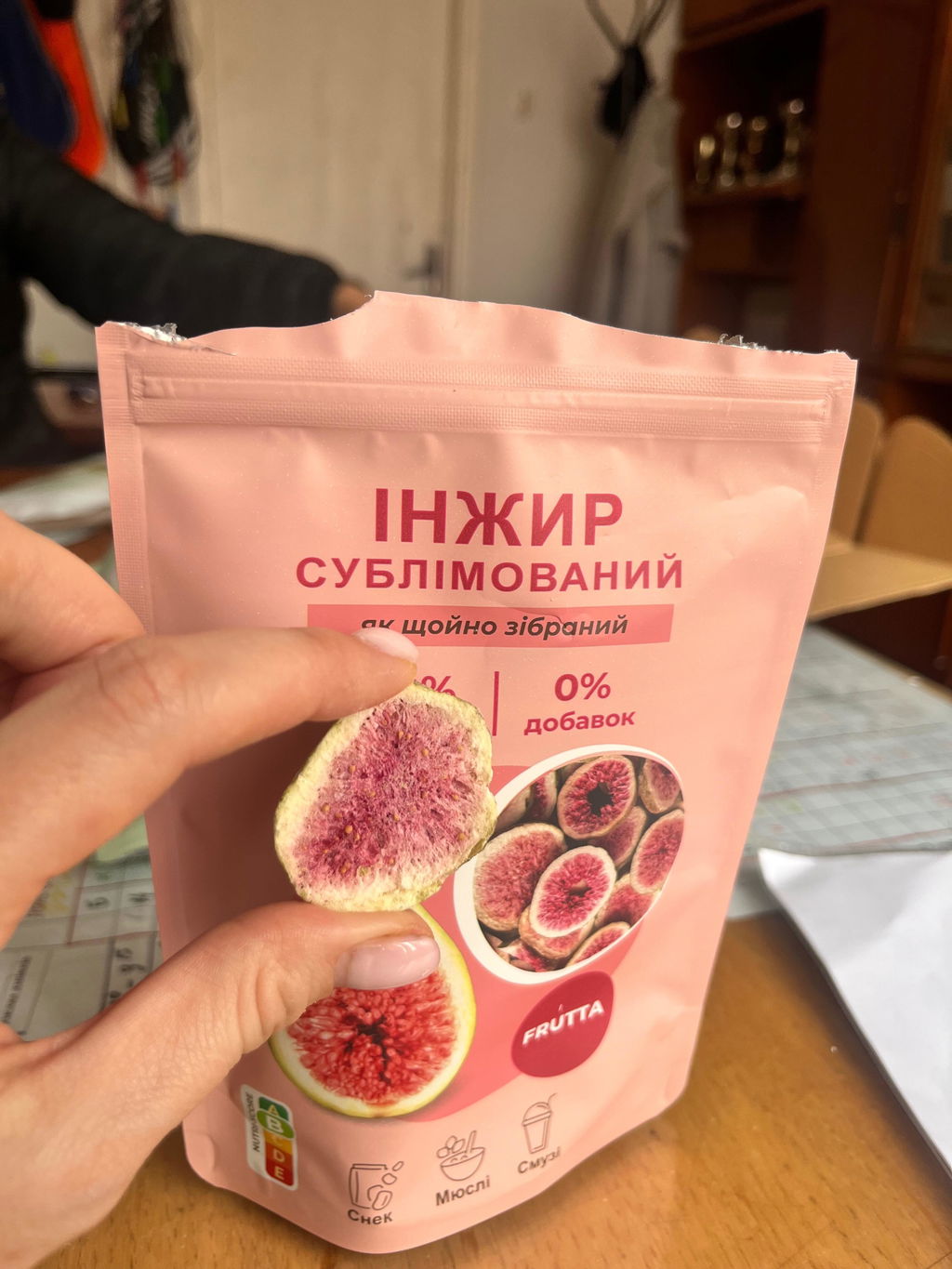 Інжир сублімований
