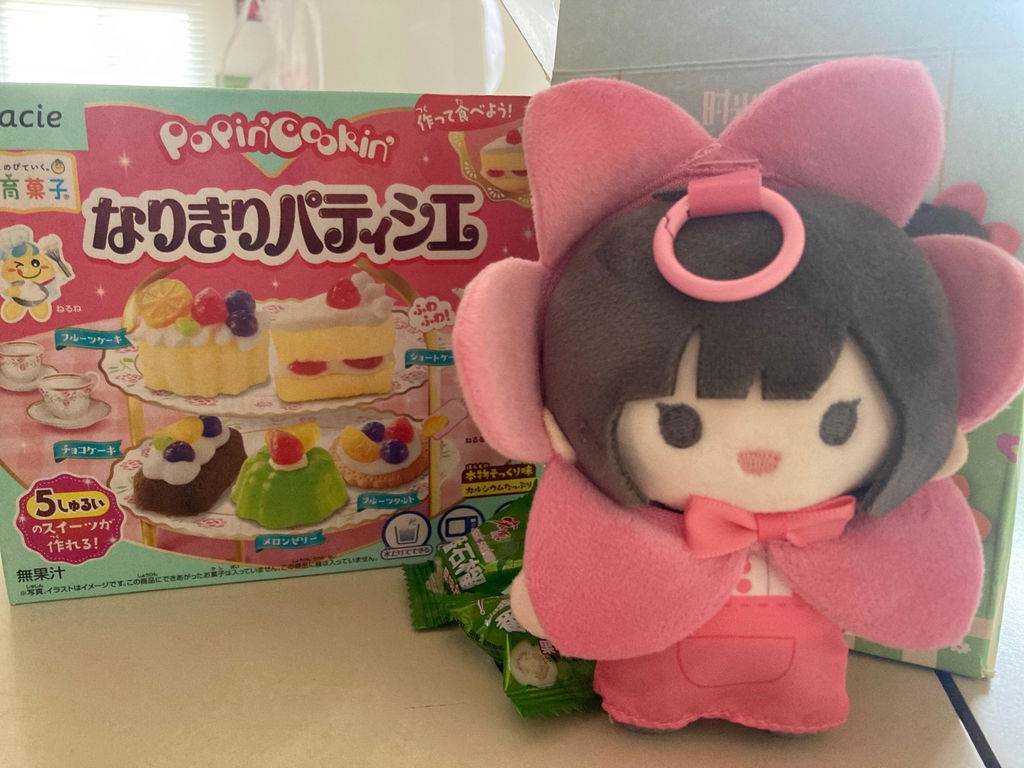 Link Click | Petal Store Series Plush Doll Blind Box