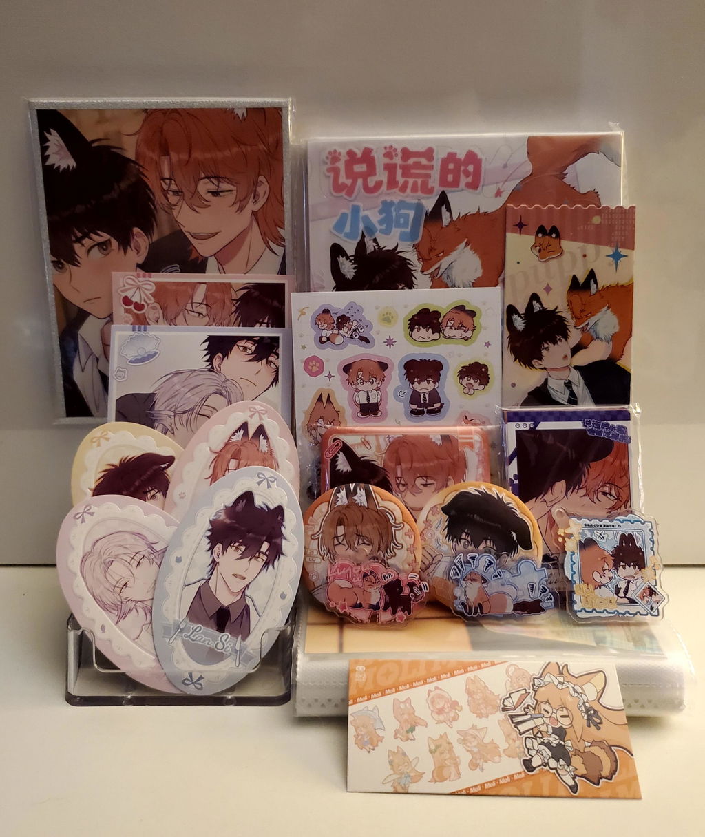 Lying Puppies Will Be Eaten | Vol.1 (The Comic / Manhua)