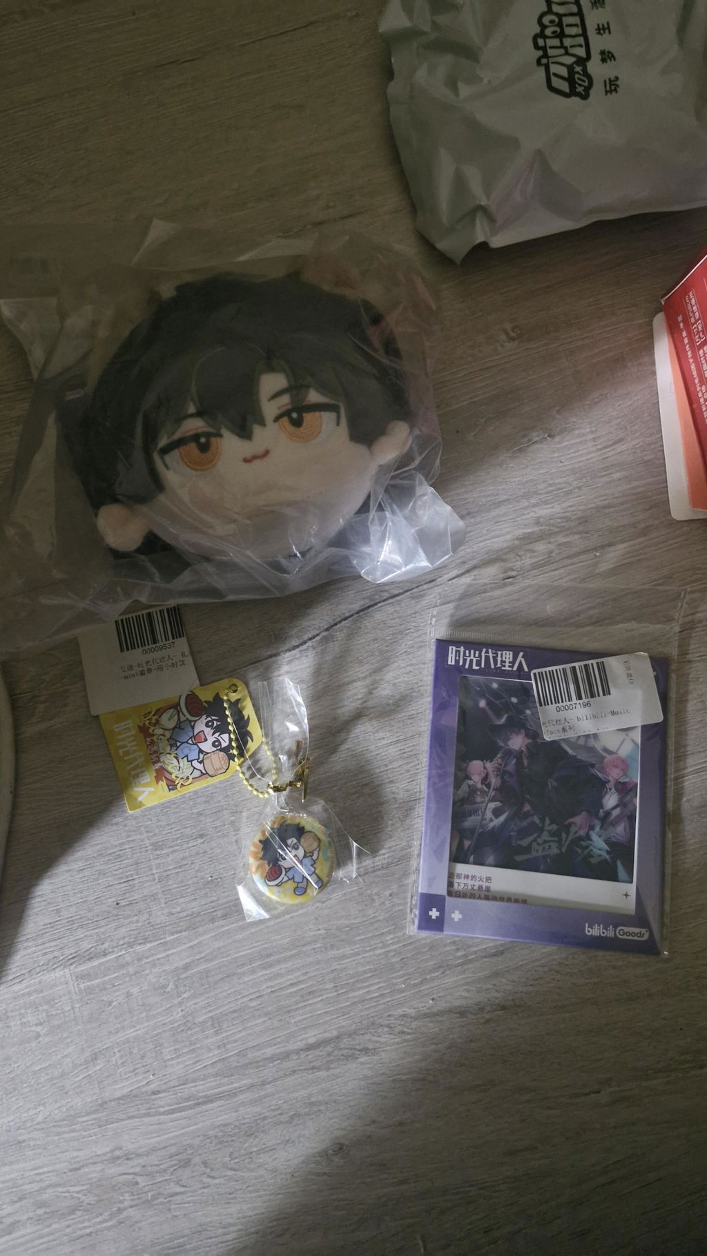Link Click Lucky Bag – Official Merch Surprise Bundle