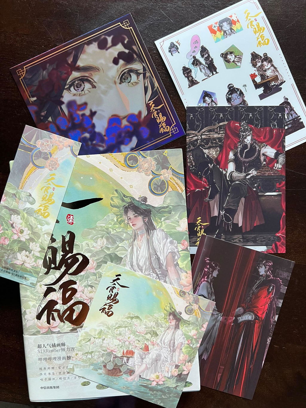 Heaven Official's Blessing | Tian Guan Ci Fu Vol.7 (The Comic / Manhua)