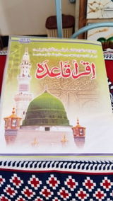 Sidra Abid review photo