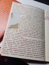 T. review photo