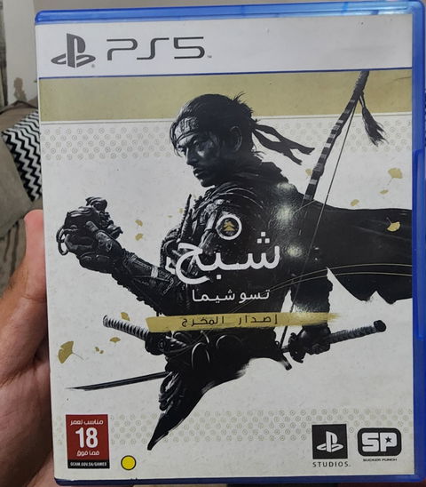 Game Khelo