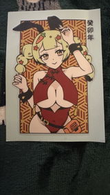 Maria review photo